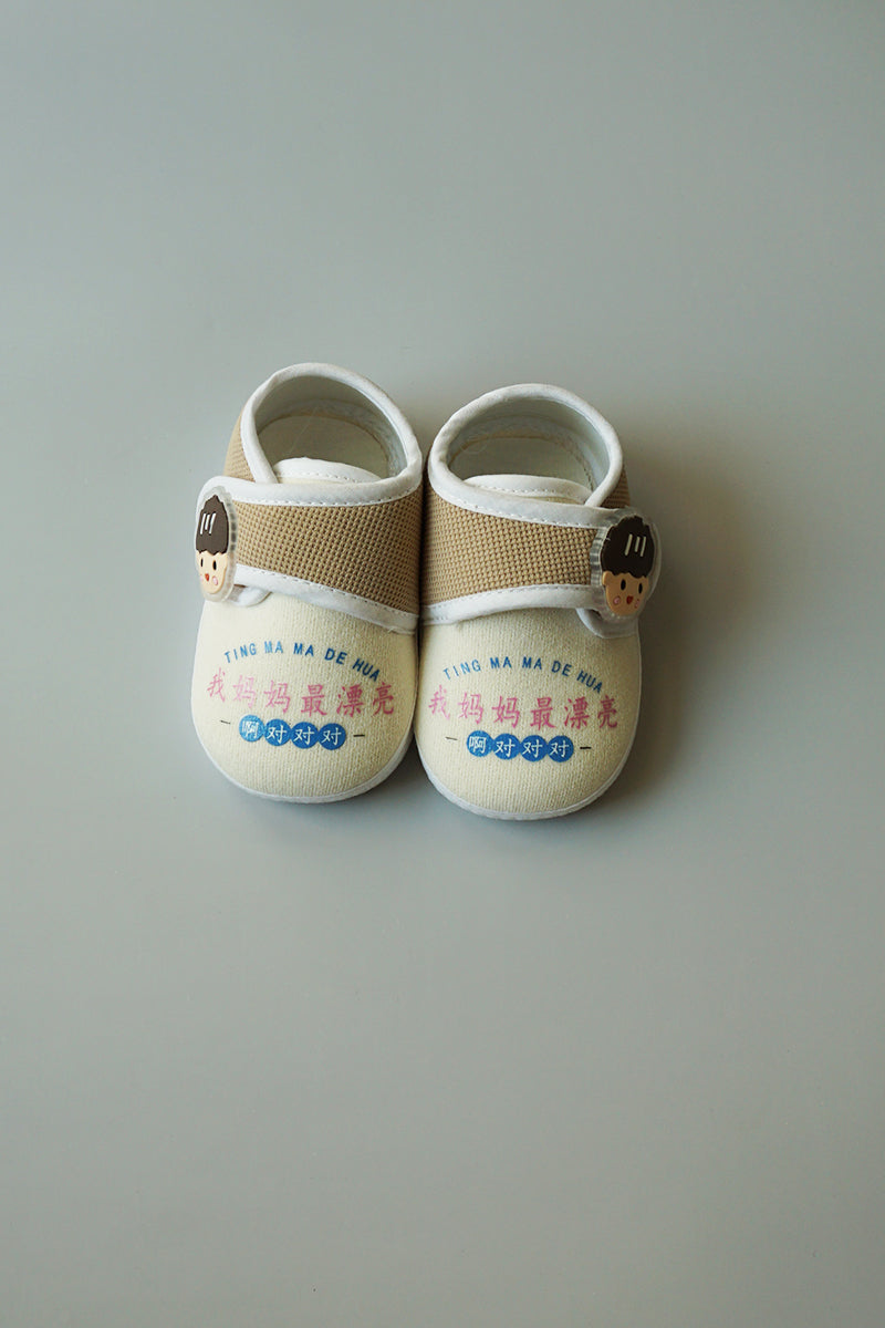 Baby Shoes with Chinese Print (Cream)