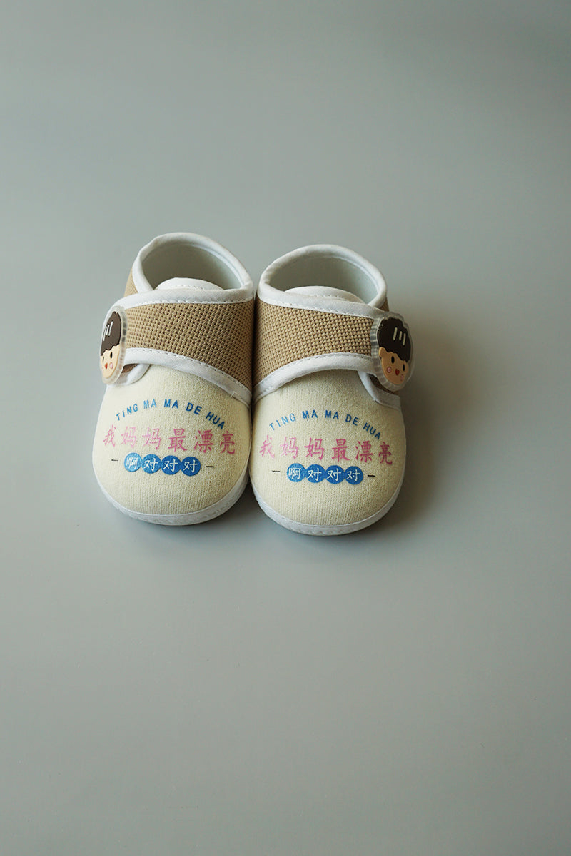 Baby Shoes with Chinese Print (Cream)