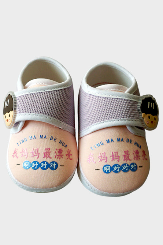 Baby Shoes with Chinese Print (Light Peach)