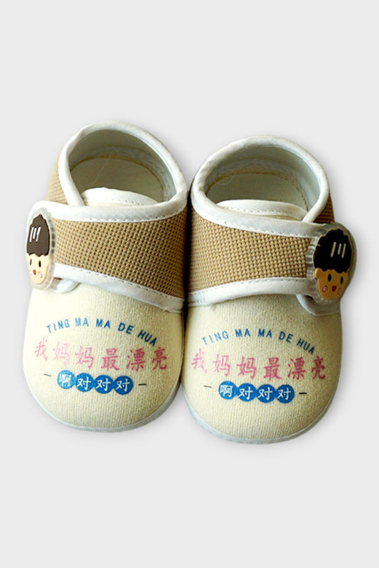 Baby Shoes with Chinese Print (Cream)