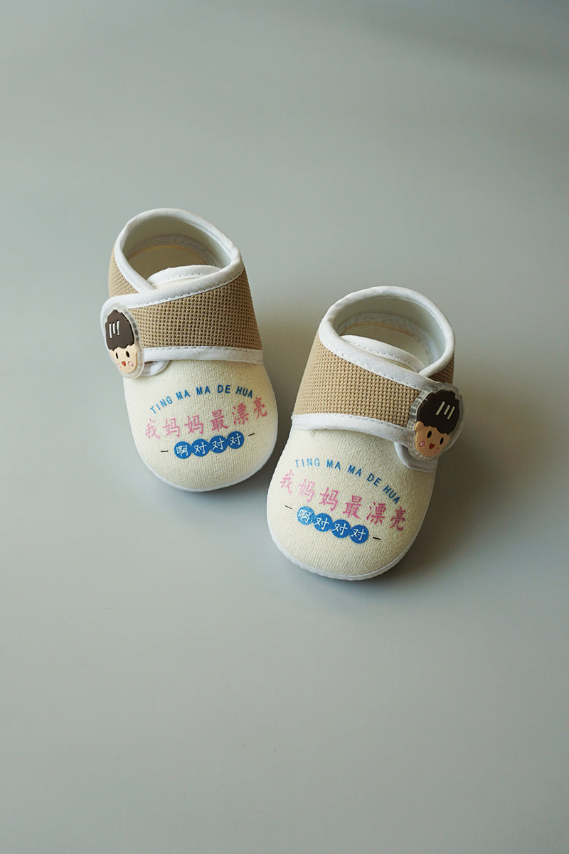 Baby Shoes with Chinese Print (Cream)