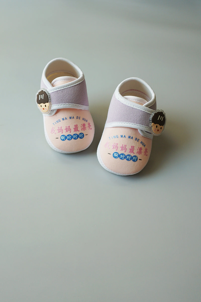 Baby Shoes with Chinese Print (Light Peach)