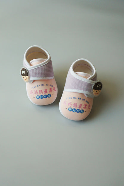 Baby Shoes with Chinese Print (Light Peach)