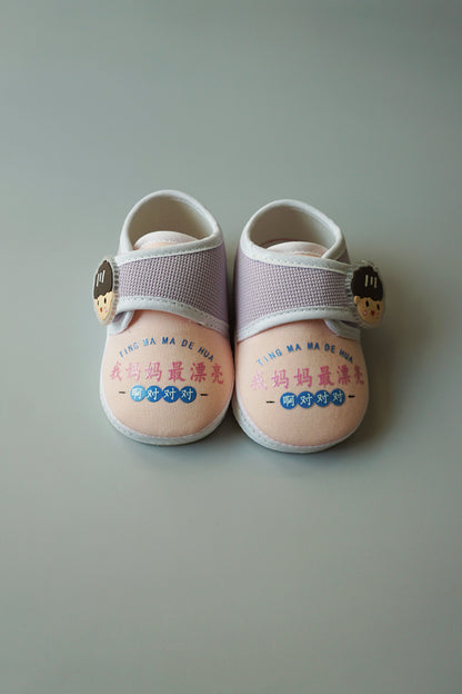 Baby Shoes with Chinese Print (Light Peach)