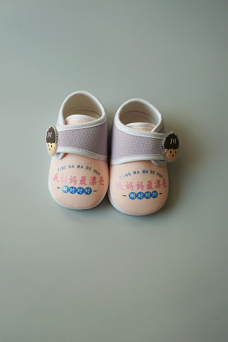 Baby Shoes with Chinese Print (Light Peach)